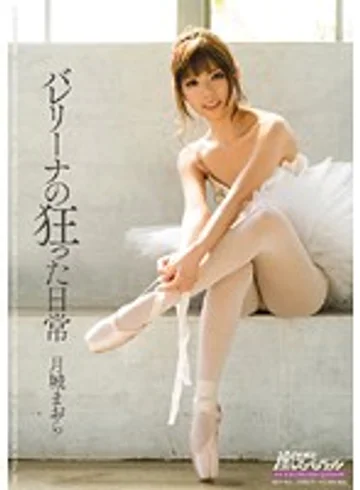 ARS-025 jav
