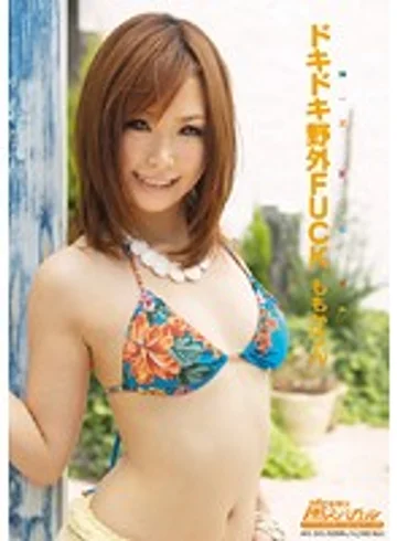 ARS-029 jav