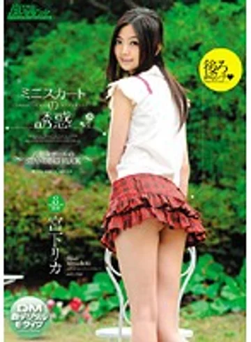 ARS-042 jav