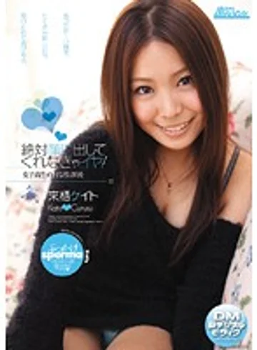 ARS-043 jav