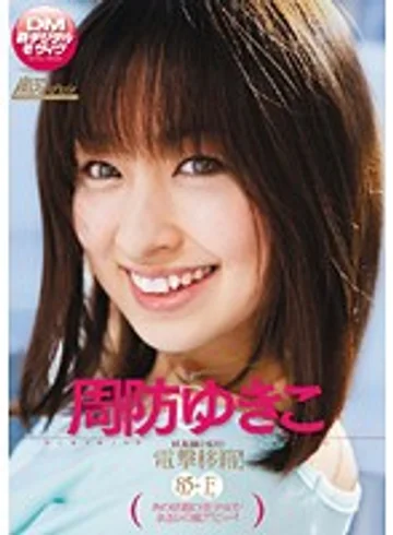 ARS-046 jav