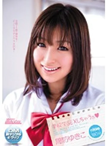ARS-050 jav