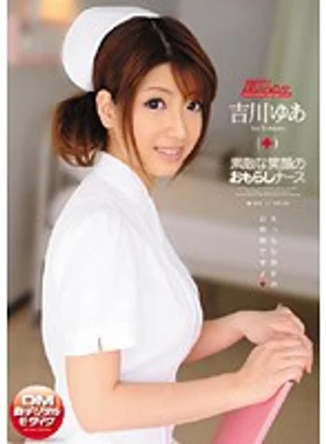 ARS-052 jav