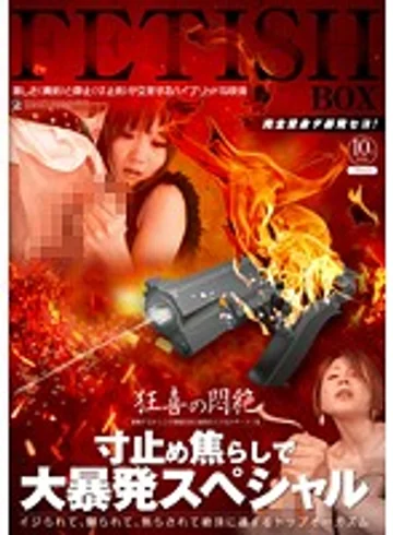 ASFB-017 jav