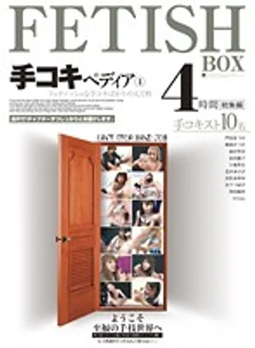 ASFB-032 jav