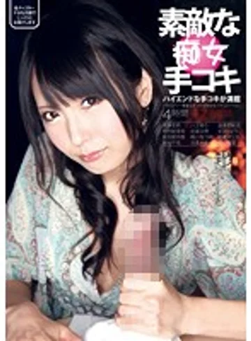 ASFB-091 jav