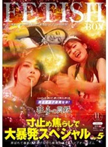 ASFB-103 jav