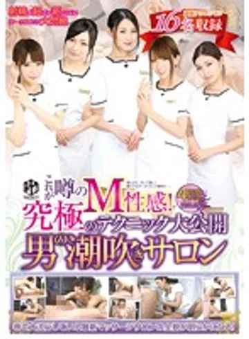 ASFB-109 jav