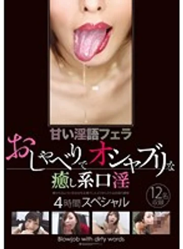 ASFB-157 jav