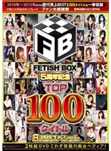 ASFB-158 jav