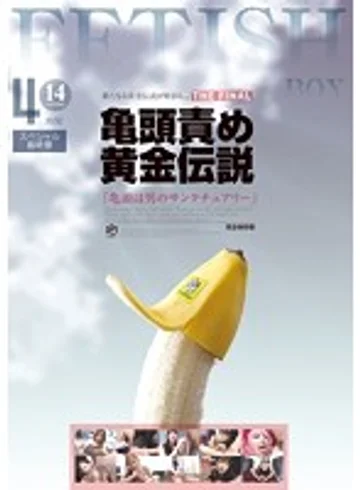 ASFB-166 jav