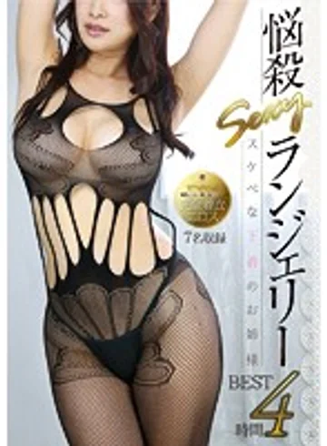 ASFB-190 jav