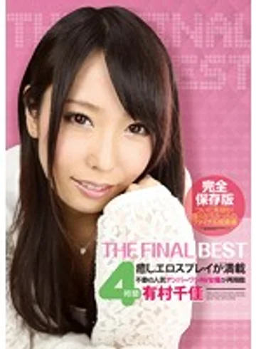 ASFB-206 jav