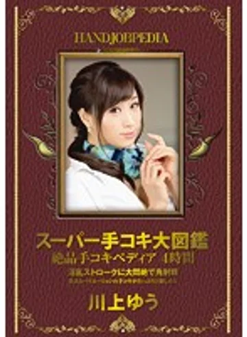 ASFB-237 jav