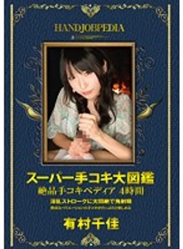 ASFB-254 jav