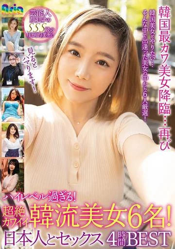 ASIA-101 jav