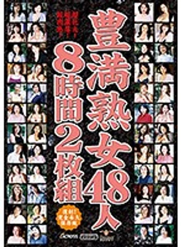 AST-050 jav