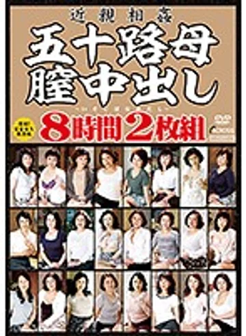 AST-052 jav
