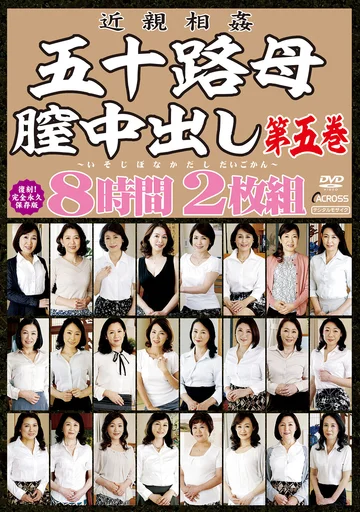 AST-111 jav
