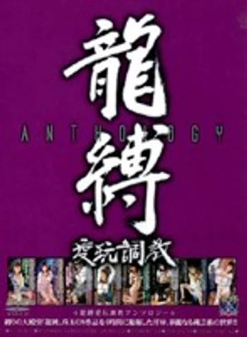 ATAD-017 jav