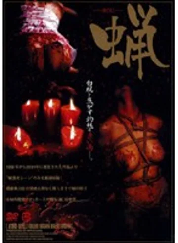 ATAD-020 jav