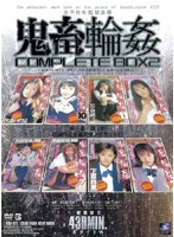 ATAD-025 jav
