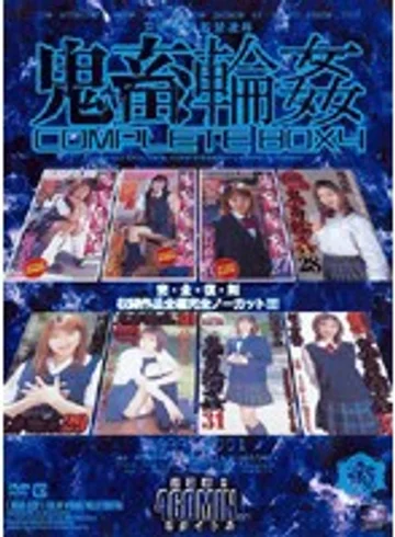 ATAD-032 jav