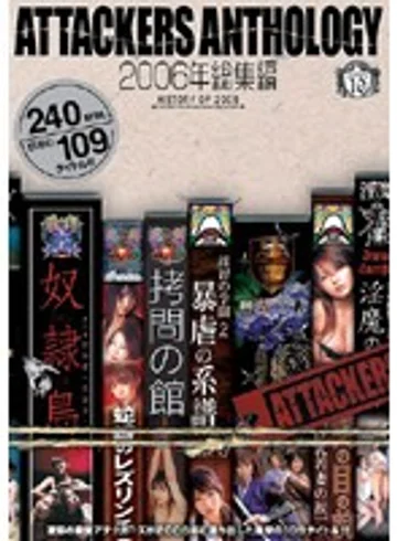 ATAD-033 jav