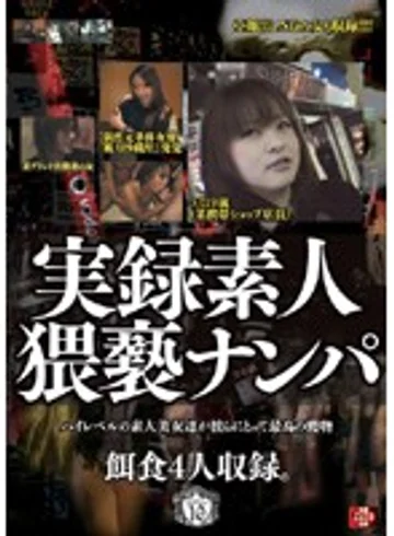 ATAD-035 jav