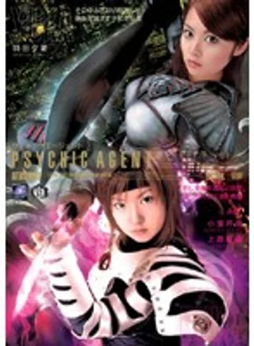 ATAD-041 jav