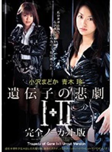 ATAD-065 jav
