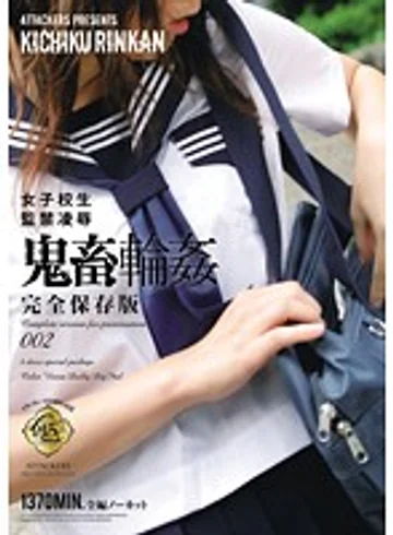 ATAD-086 jav