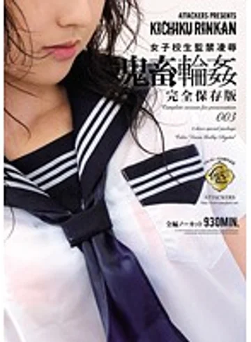 ATAD-089 jav
