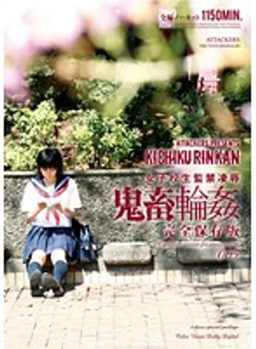 ATAD-092 jav