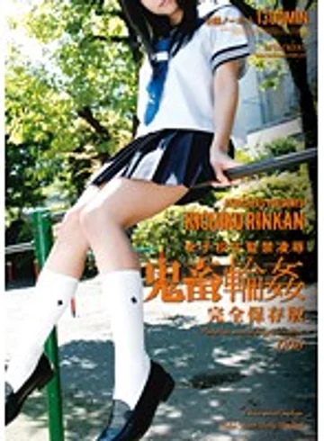 ATAD-094 jav
