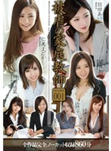ATAD-101 jav