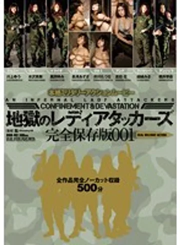 ATAD-102 jav
