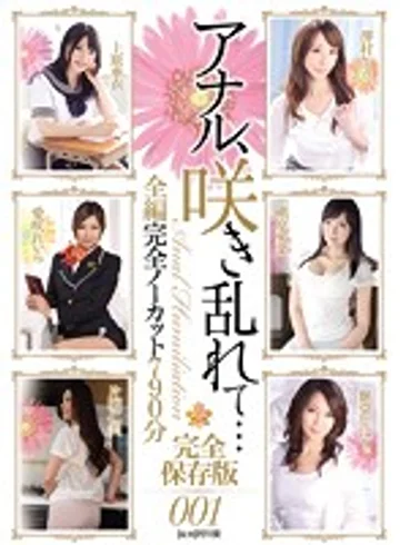 ATAD-112 jav