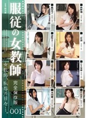 ATAD-115 jav