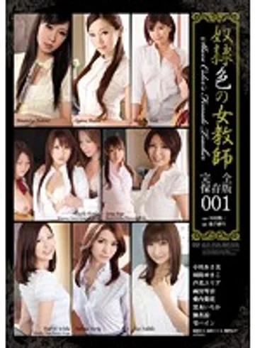 ATAD-117 jav
