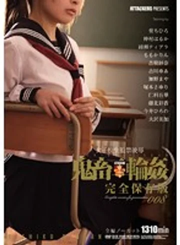 ATAD-122 jav