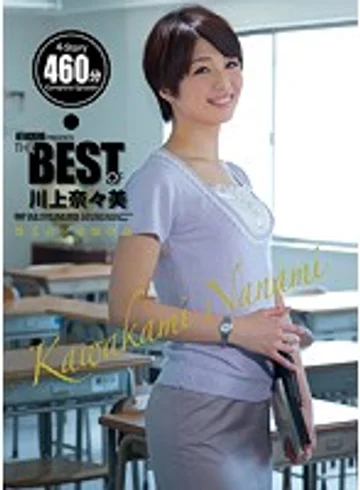 ATAD-138 jav