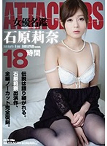 ATAD-143 jav
