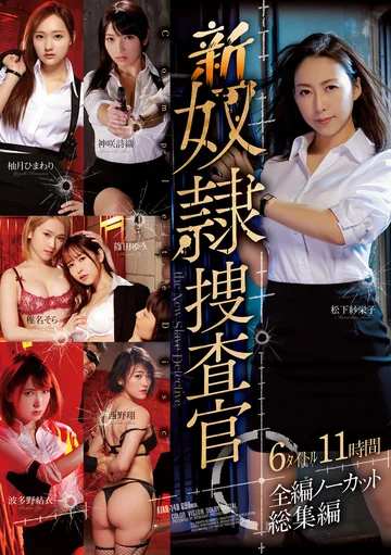ATAD-148 jav