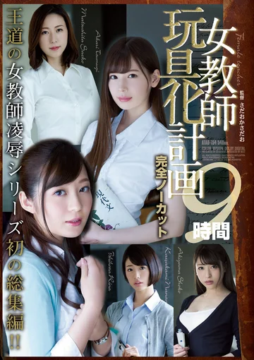 ATAD-154 jav