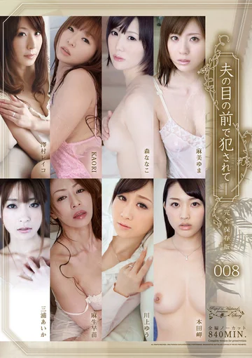 ATAD-161 jav