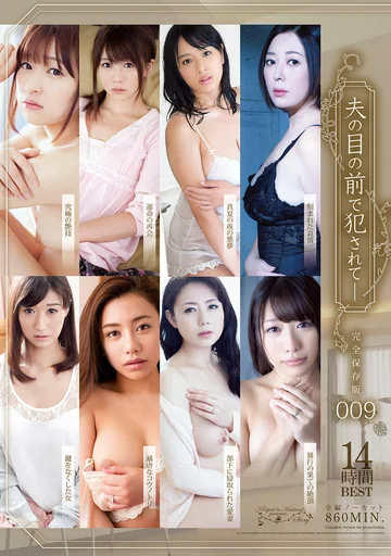 ATAD-191 jav