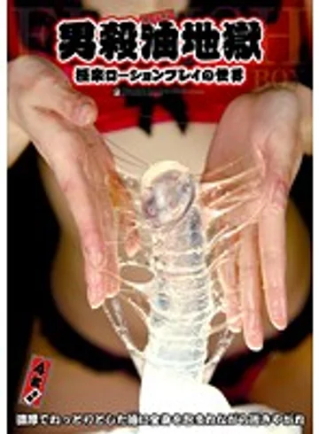 ATFB-093 jav