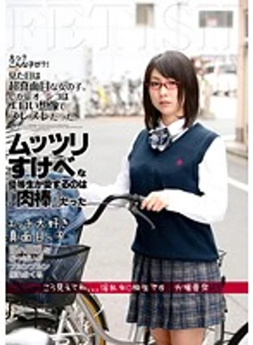 ATFB-095 jav