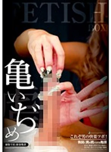 ATFB-108 jav